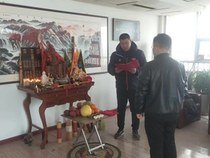 徒弟拜师