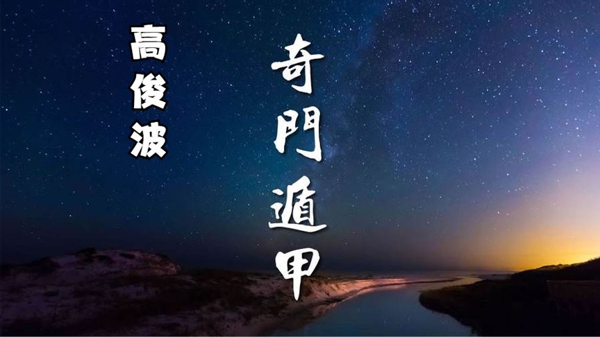 视频