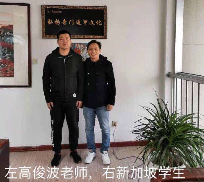 高老师和新加坡学员